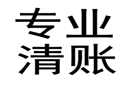 逾期借款何时催还合理？