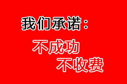 面对银行诉讼全额还款应对策略